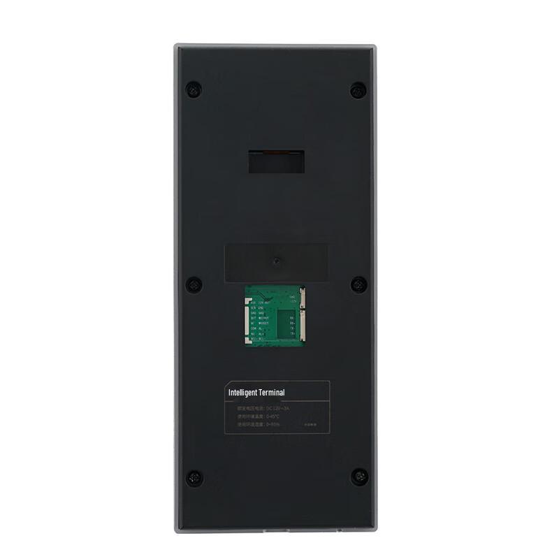 ZKTECO nFace128 Dynamic Face & Fingerprint Access Control Terminal CN plug (adapter included)