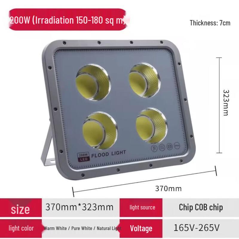 High-Brightness Outdoor LED Floodlight 6500K Cool White