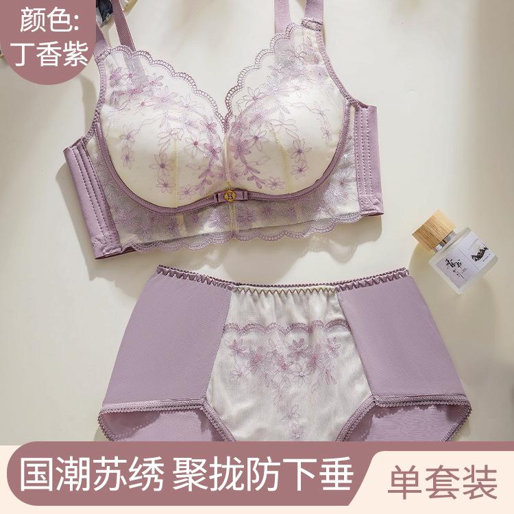 Lace Lift Without Steel Ring Showing Large Upper Support Anti-sagging Adjustment Type Breast Bra