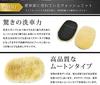 TARO WORKS Car Wash Sponge Car Wash Mitt Shearling Fiber