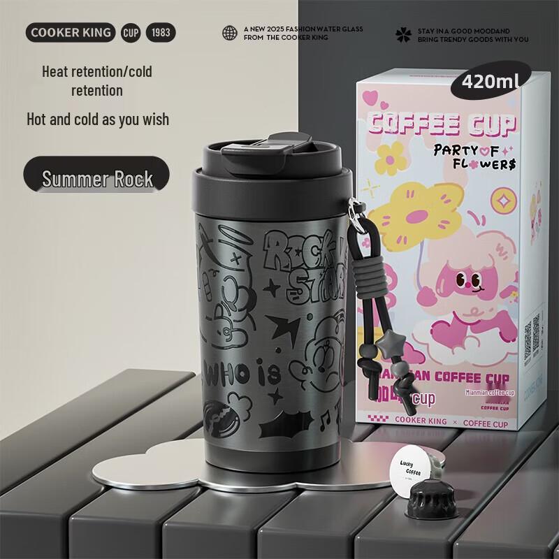 COOKER KING Mianmian Series 450ml Insulated Coffee Mug