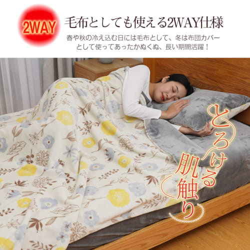 Lemon Bear [Warm Reversible Duvet Cover] Single Size, Extra Warm, Thick, Winter Duvet Cover, 2-Way Design, Heat-Retaining, Double Zipper and Snap Butt