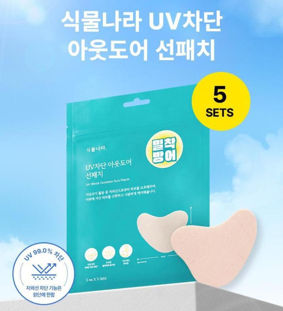 Shingmulnara Outdoor UV Protection Sun Patch (2eaX5sets) – Korean Waterproof Sunblock Patches for Face and Body