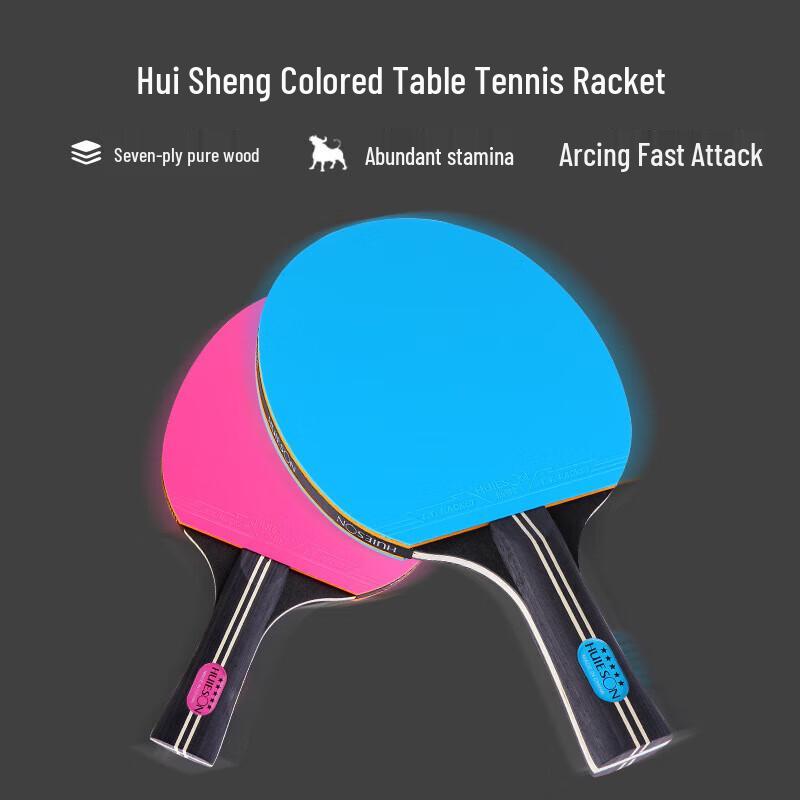 Huisheng Beginner Table Tennis Racket Set