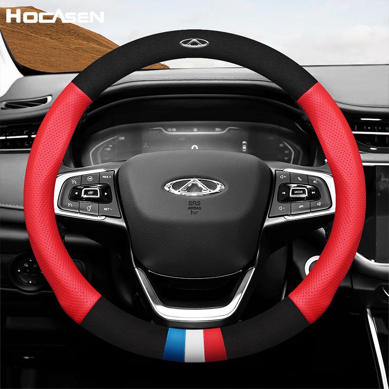 Chery Suede Steering Wheel Cover, Sweat-Absorbent, Universal Fit for Tiggo 5X/8/7/3X, Arrizo 5/7/5eGX, All Season Use