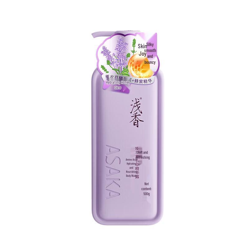 Qianxiang Amino Acid Hydrating & Moisturizing Shower Milk, Lavender, 750g