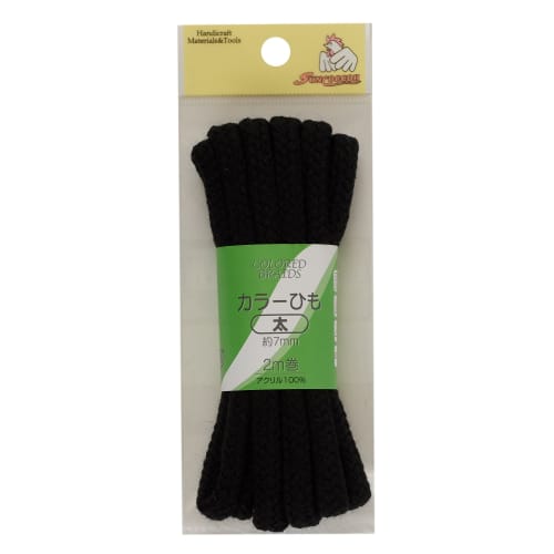 KIYOHARA Colored String Thick Black Approx. 7mm Width 2m Roll SUN55-90