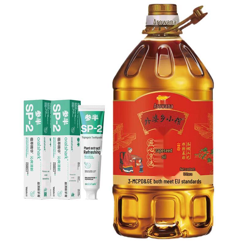 Cansen Evening Scent Toothpaste & Jingxuan Rapeseed Oil Bundle