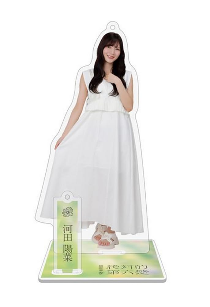 [Hinatazaka46] Acrylic stand keychain featuring Kawata Hina in her "Absolute Sixth Sense" jacket photo outfit