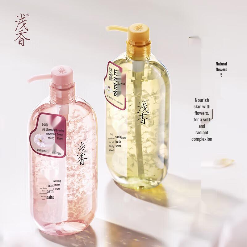 Qianxiang Amino Acid Shower Gel