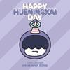 TXT HUENINGKAI HHM NYA RING Plush Set