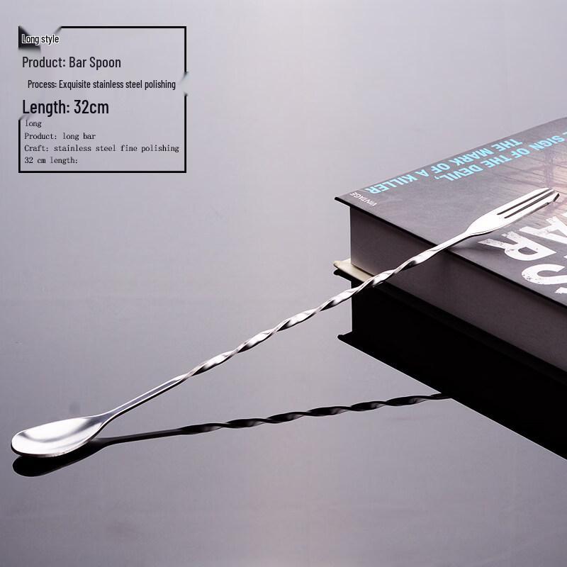 ZISIZ Beverage Stirrer