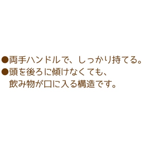 Skater Children's Training Mug, 200ml, Shinapushu, Made In Japan, KTR1-A