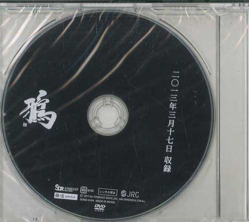 

CD CROW - Karasu SDMD0104 STARDUST MUSIC 2013 Japan Japanese Pop/Rock Used