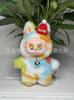 Cute Plush Doll Keychain Bag Pendant Necklace Accessory Soft Stuffed Toy Gift For Women Girls