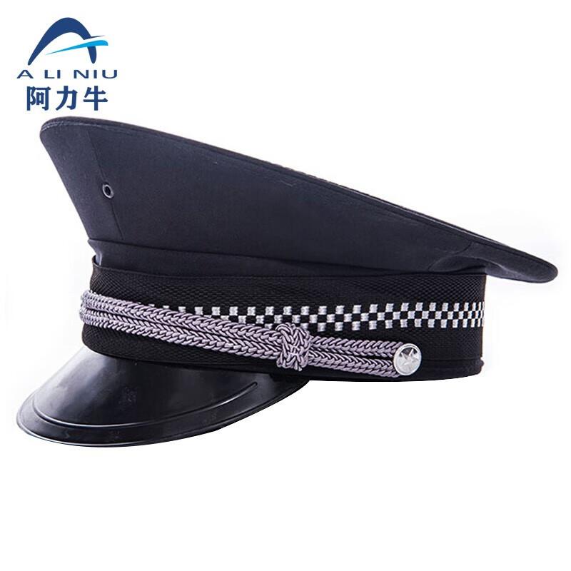 Aliniu ATH-014 Security Guard Large Brim Hat 57cm
