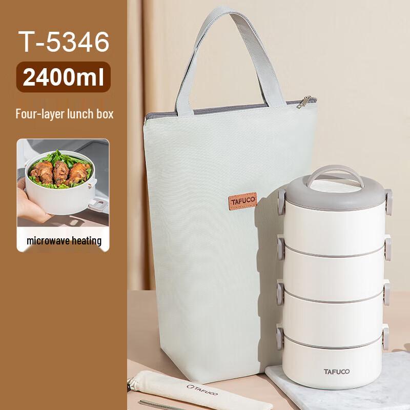 TAFUCO 316 Stainless Steel Multi-Layer Portable Lunch Box