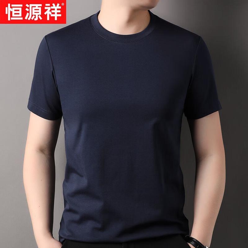 Hengyuanxiang Men's Cotton Blend Round Neck Short Sleeve T-Shirt