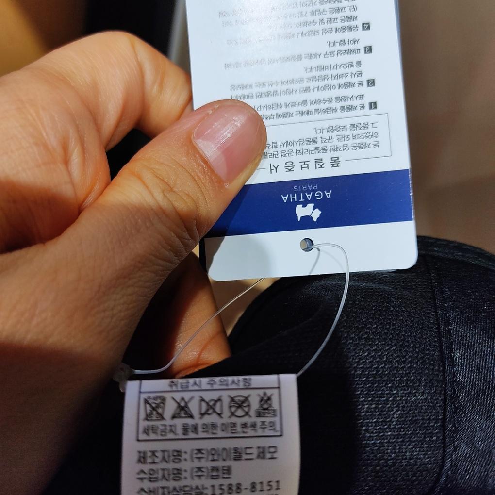 Agatha (Authentic) Single-Layer Tulip Bucket Hat AG22UGC011