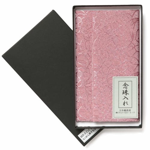 Ninars Prayer Beads Case, Made in Japan, Perfect for Funerals, Memorial Services, and Wakes. Includes a Drawstring Bag and Box. Available in Purple, P