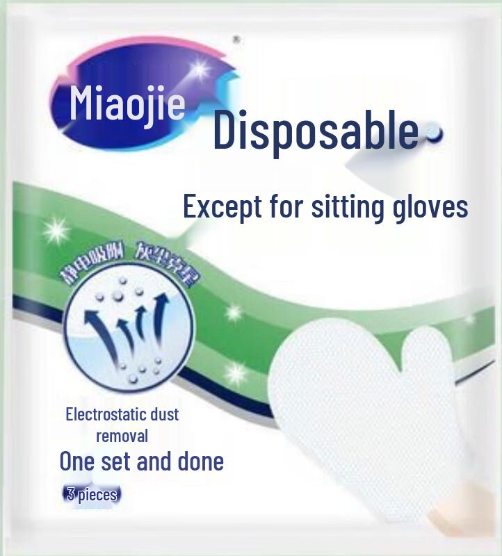 

Miaojie Disposable Dusting Gloves