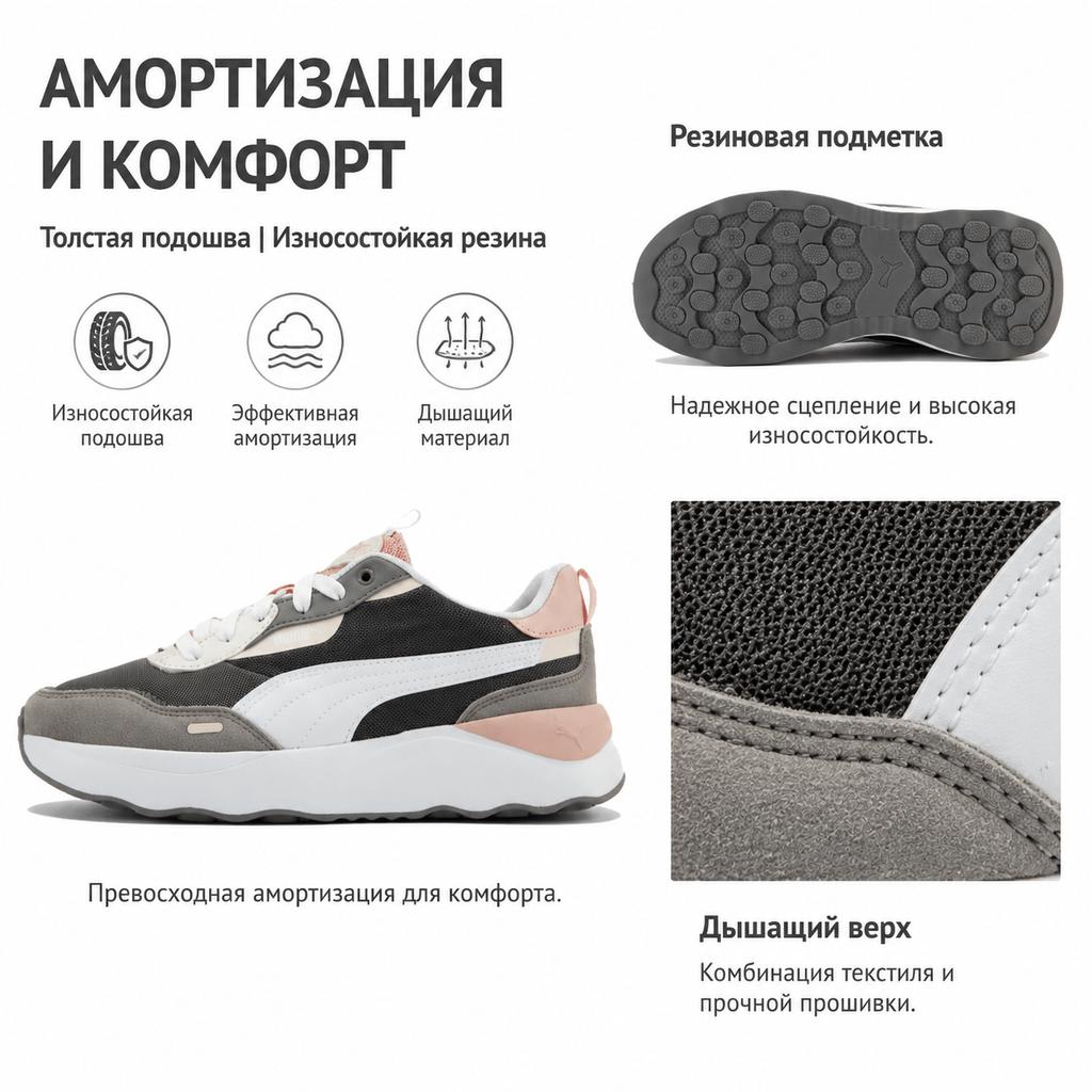 Puma Runtamed Platform Stormy Slate Rose Quartz Damskie Sneakersy Szare Białe Mineralno-Szare 392324-09