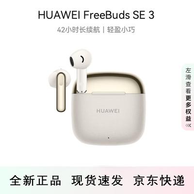 Huawei FreeBuds SE 3 True Wireless Earphones