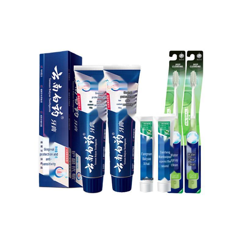 Yunnan Baiyao Oral Care Gift Set