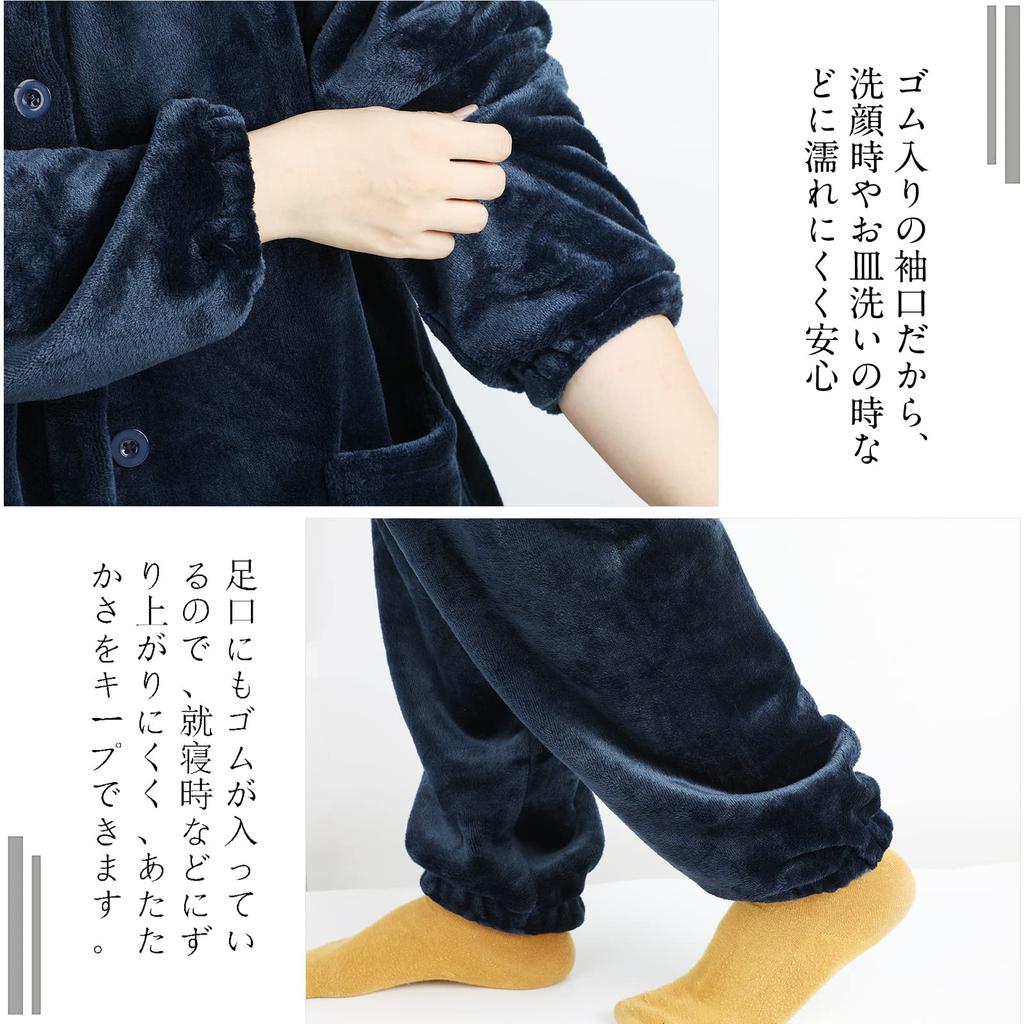 Hilltop Cloud Winter Fluffy Wearable Long Loose Cute Loungewear for Fall and Winter Women's Pajamas, Loungewear, Blanket, Turtleneck, Open-Front,