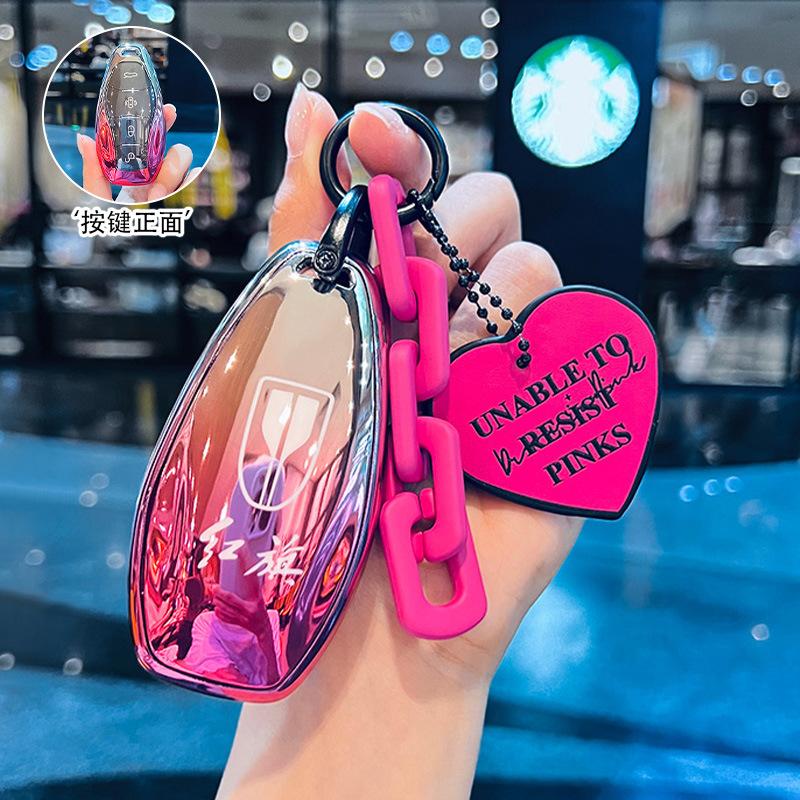 Special Hongqi Hs5 Key Set 24 H5 New 2023 Eqm5 H9 Car Hs3 High-grade H6 Buckle Hs7 Shell