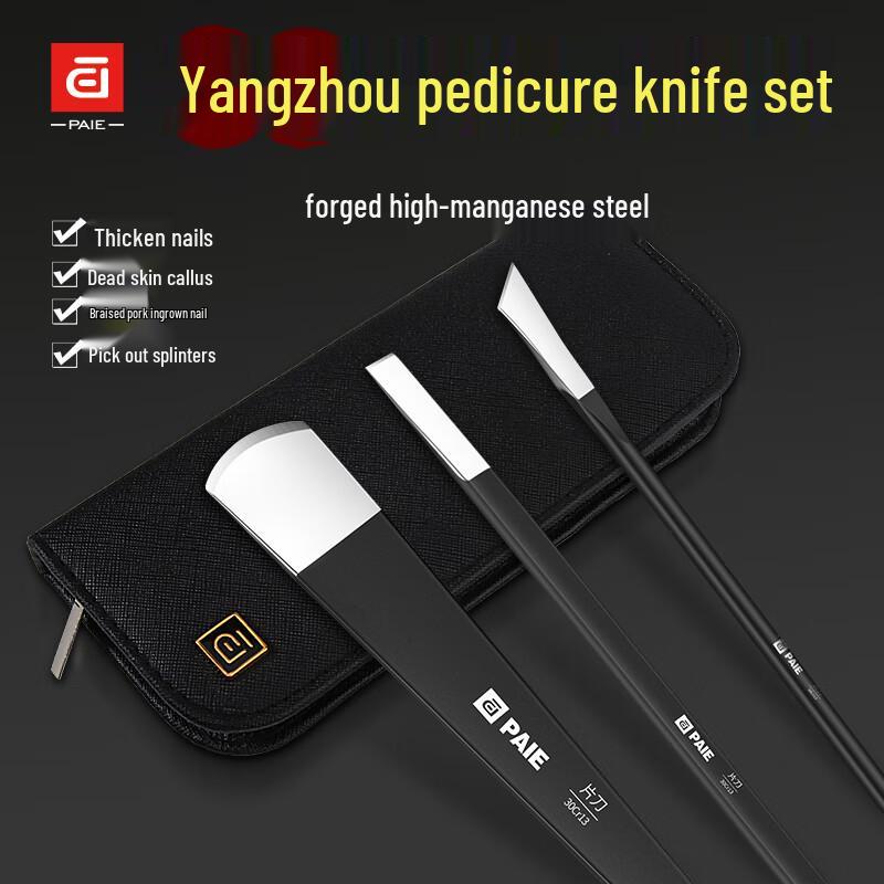 PAIE Professional Pedicure Tool Set