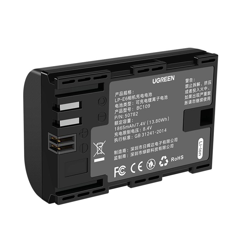 Ugreen LP-E6 Camera Battery Charger Kit CN plug (adapter included)