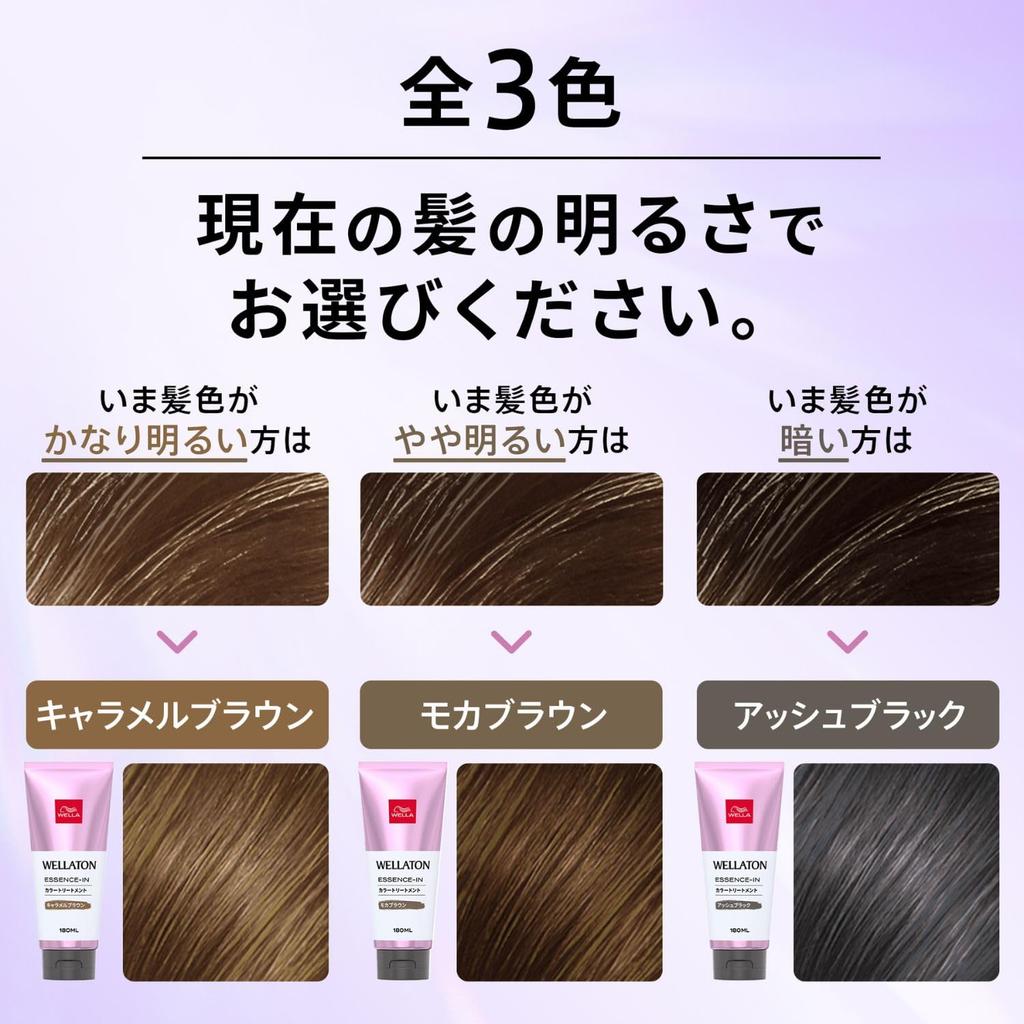 Wella Color Treatment for Gray Frizz Caramel 180ml Color Hair, Care, Brown, (Wellatone Essence-in Treatment)