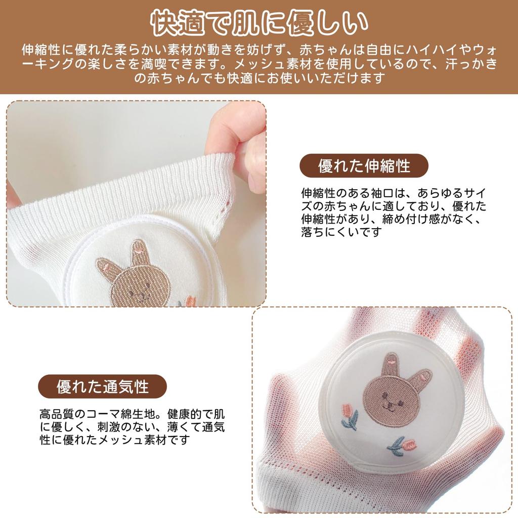 Pokmil Baby Knee Mesh Knee Pads for Babies and Crawling Leg Baby Support for Soft Soft Knee Prevents 1 Pair Thigh Circumference Years Pads, Toddlers,