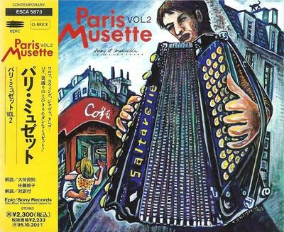 CD ΠΑΡΙΣΙ MUSETTE - ΤΟΜ.2 ESCA5873 Ιαπωνική Λαϊκή