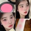 Herorange Light Mist Single Color Blush