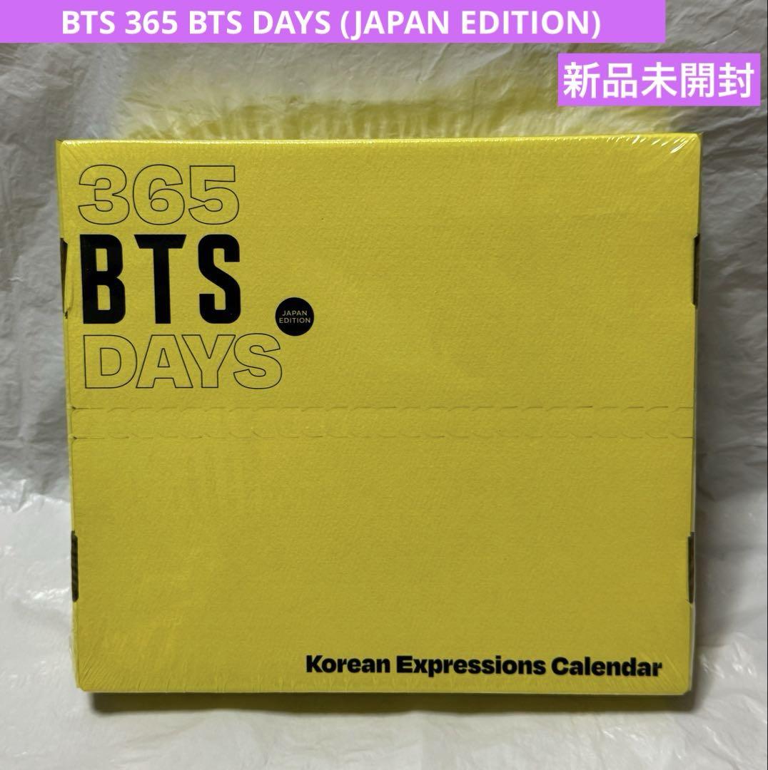 

[USED] BTS 365 BTS DAYS (JAPAN EDITION)