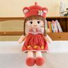 45Cm Kawaii Plush Girl Doll Rabbit Ears Soft Plush Doll Cute Plush Toy Girl Toy Children Birthday Christmas Gift