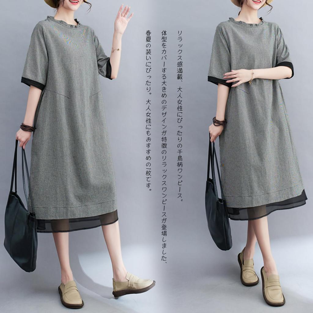 CCGGOWMM Long Short Ruffle Shirt Houndstooth Print Tunic Dress with Casual Elegant Maxi Perfect for Everyday Women's Dress, Sleeve, Neck, Dress,