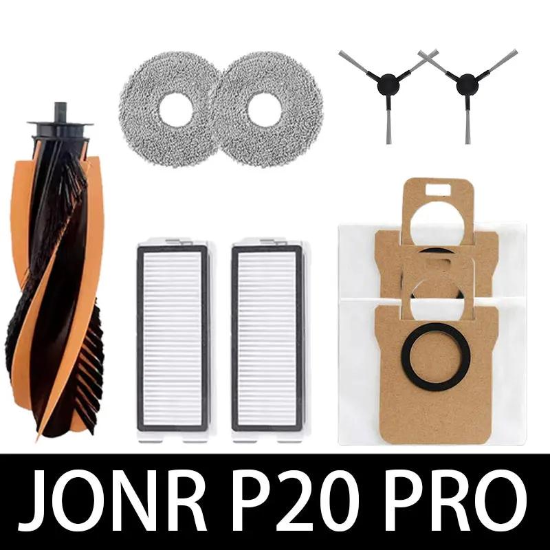 For JONR P20 PRO / T5 Pro Robot Vacuum Cleaner Accessories Main Side Brush Hepa Filter Mop Cloth Replacement