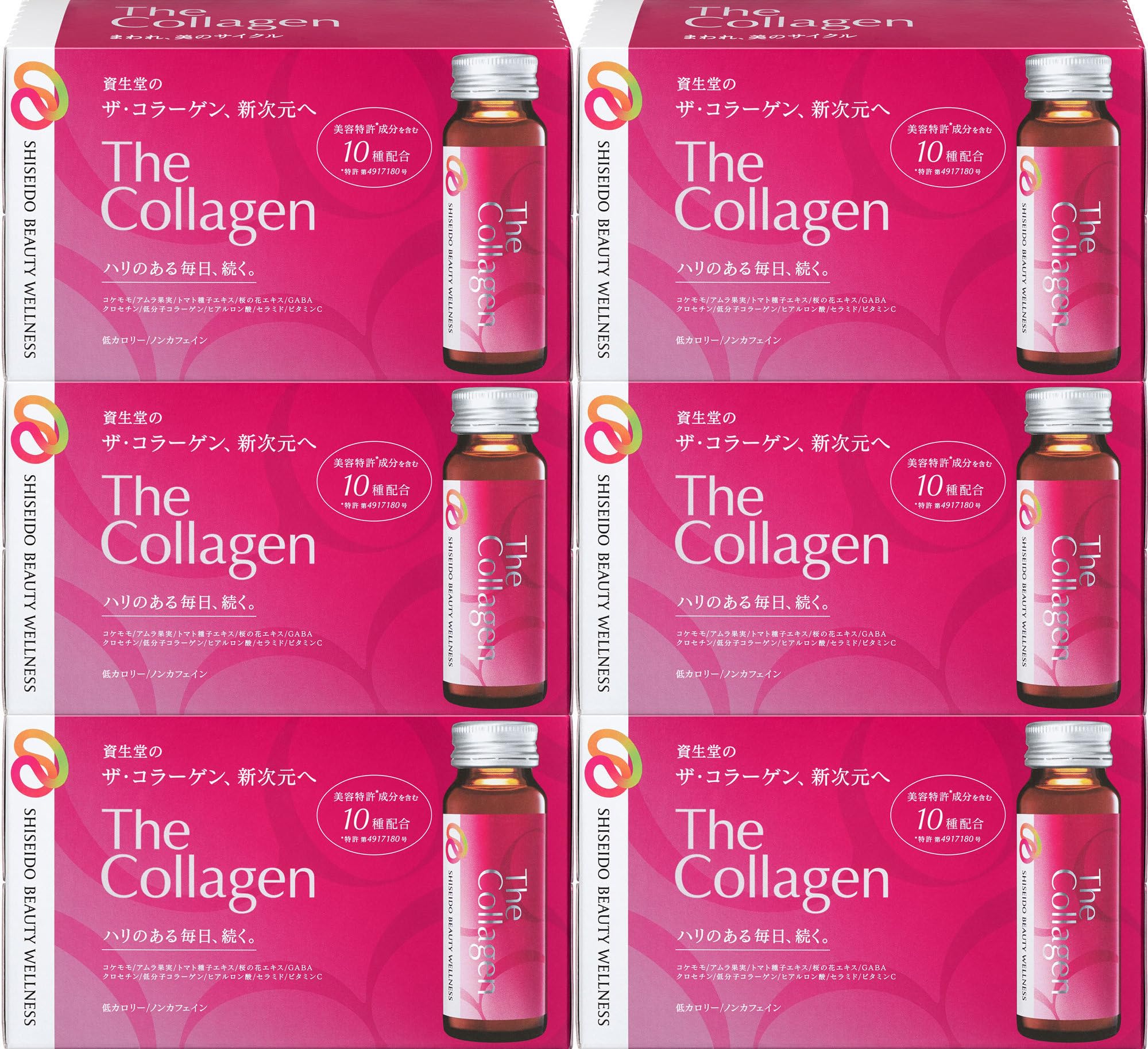 

cases Shiseido The Collagen Drink 50ml [2 (60 bottles)]