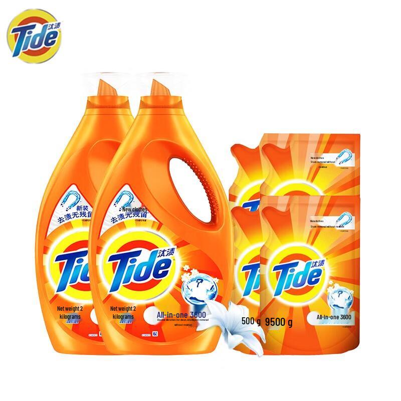 Tide 360° All-Effect Laundry Detergent Set