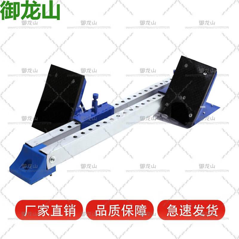 Iron Starting Block