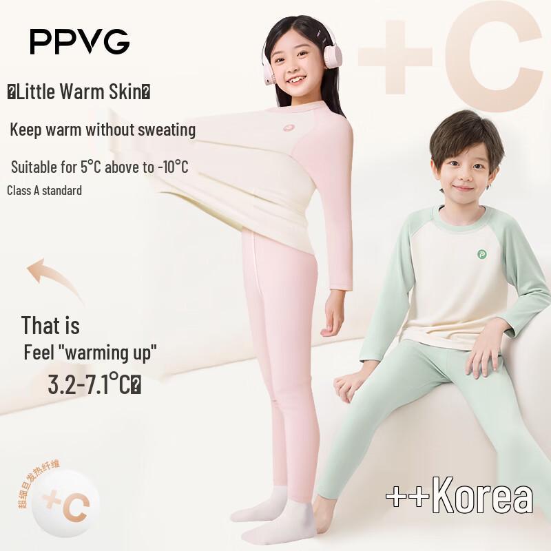 Beibei Kingdom Kids' Thermal Underwear Set