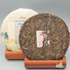 357g Puerh Rohtee Bulang Berg Pu-Erh Teekuchen Yunnan Pu'er Tee Grüner Tee