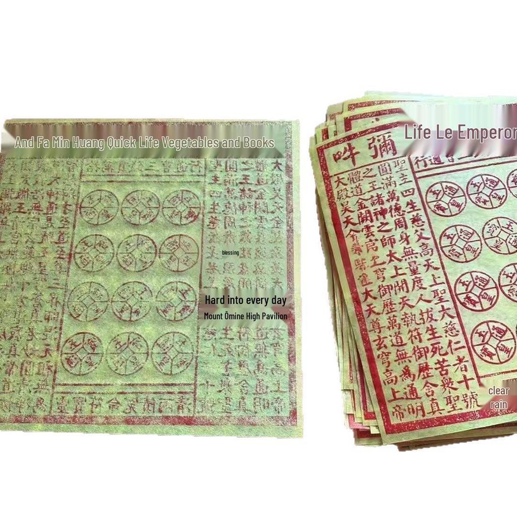 Jadekejsarens cinnobertryckplåt: 100 ark, Minnesedikt med hög konfiguration, Sjunde dagens kapitel.