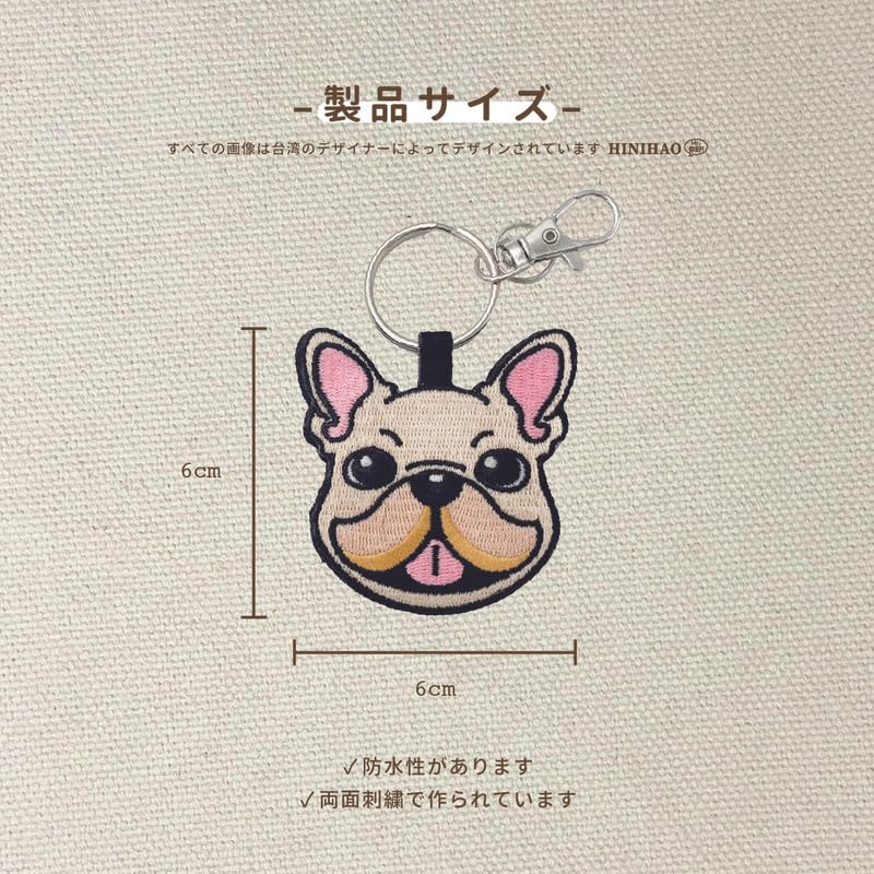 [HINIHAO HI,] 1 pc French Bulldog Double-Sided Embroidered Keychain