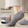 Men's Non-Slip Coral Fleece Winter Socks - Thickened, Warm & Cozy Home Sleep Socks
