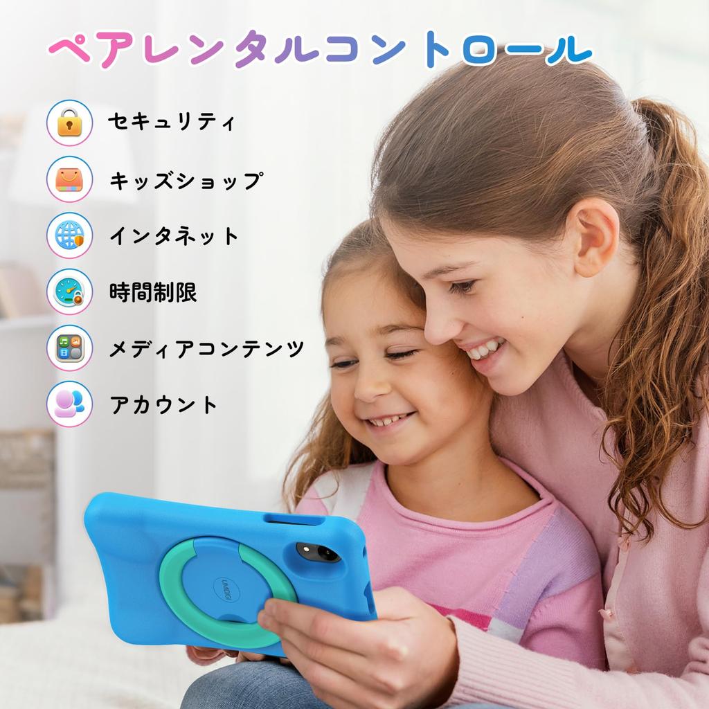 UMIDIGI G1 Tab mini Kids Android 14 WiFi6 Kids 7GB 32GB 1TB IPS 5000mAh Dual GMS Certified 5G OTG EVA Case 8-inch Tablet, + + Expandable,