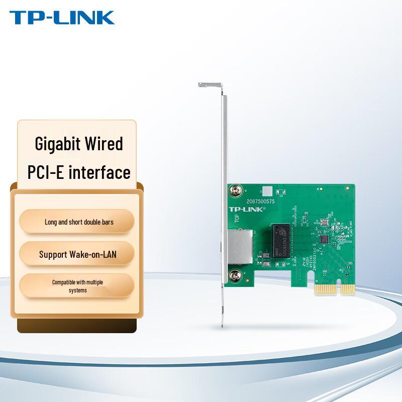 TP-Link PCIe Network Adapter